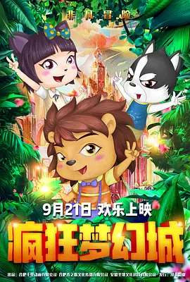看全色黄大色大片免费视频